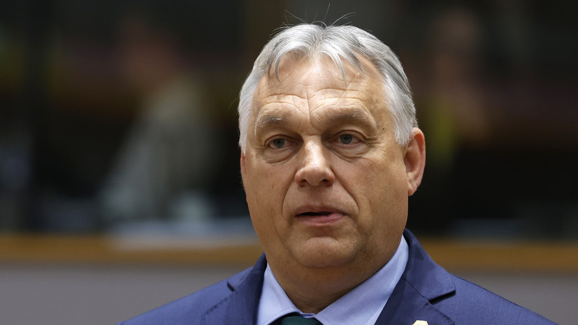 Премьер Венгрии Орбан прибыл в Киев