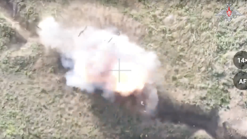 Минобороны показало видео уничтожения ВСУ в районе Выемки