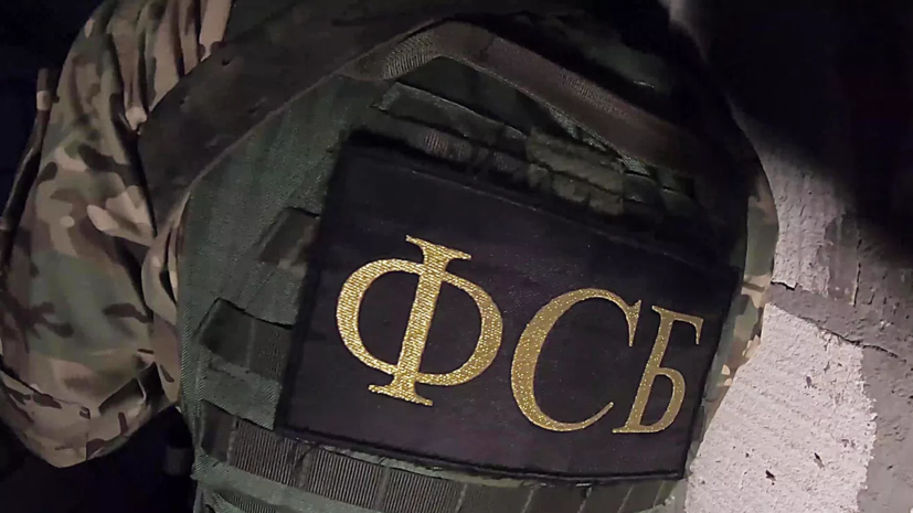 ФСБ: француз Винатье выпытывал у госслужащих военные сведения в ущерб России