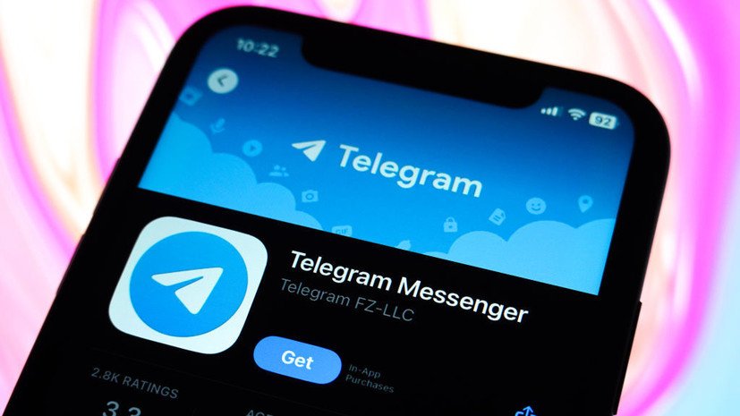 Суд оштрафовал Telegram за отказ удалить запрещённую информацию