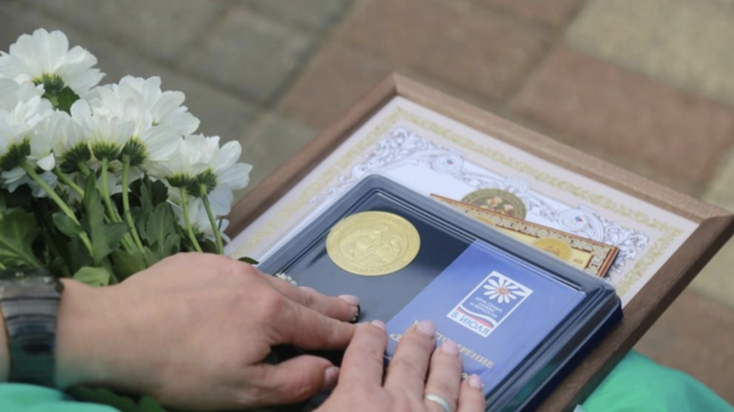 В Ижевске 13 семьям вручили медали за долгий брак