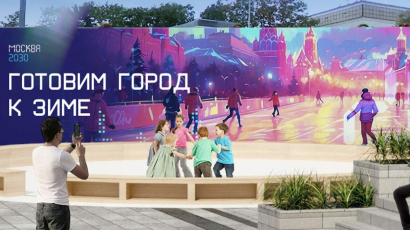 Фестиваль городского хозяйства Москвы откроется 1 августа