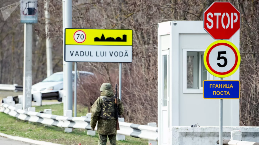 В Приднестровье продлили «жёлтый» уровень террористической опасности