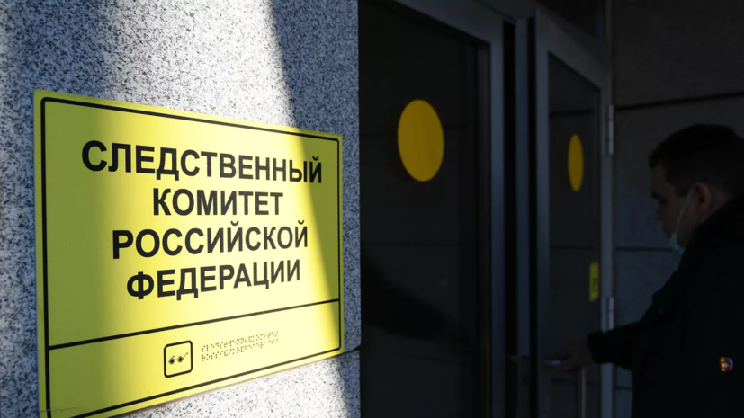 СК получил данные о работе «Интернационального легиона» теробороны Украины