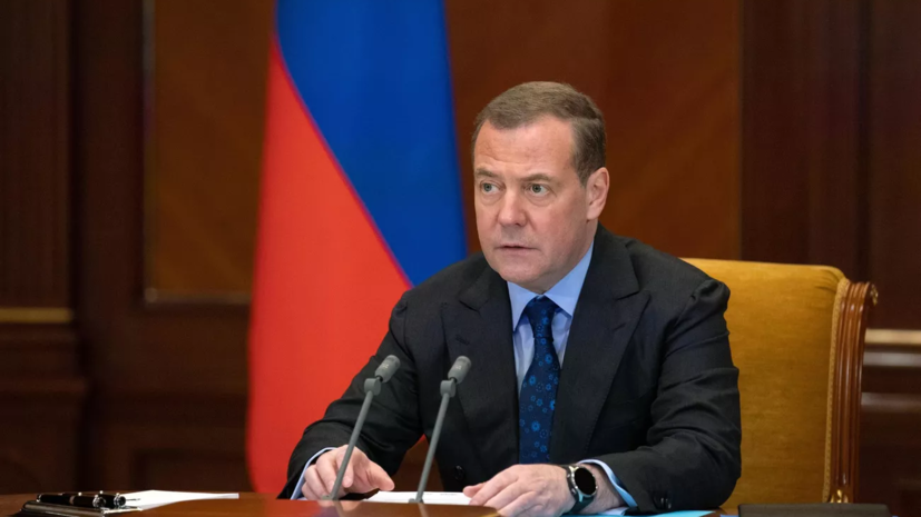 Медведев провёл совещание о задачах в области производства порохов