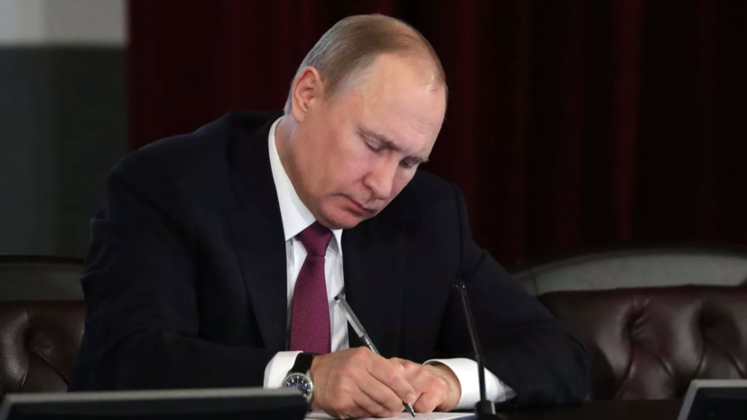Путин подписал закон об индексации акцизов на табачную и алкогольную продукцию