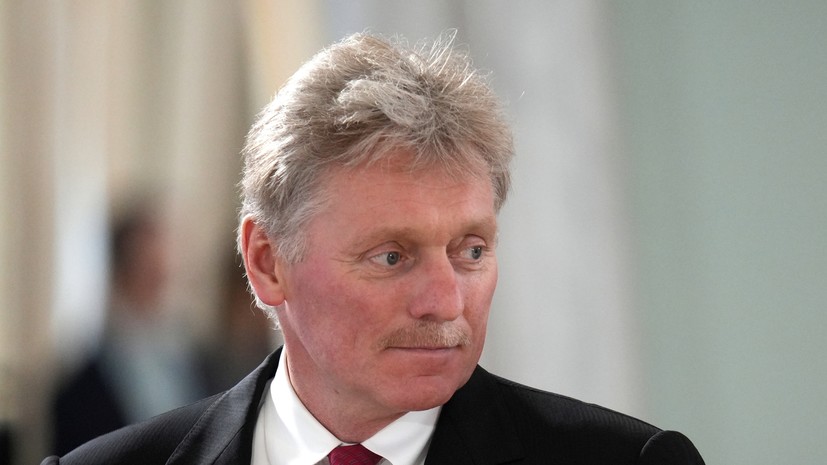 Песков: для Европы сейчас не лучшее время, она трещит по швам