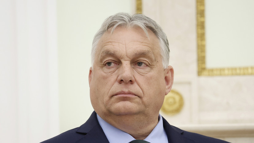 GT: визит Орбана в Москву и Пекин вызвал ярость в ЕС и НАТО