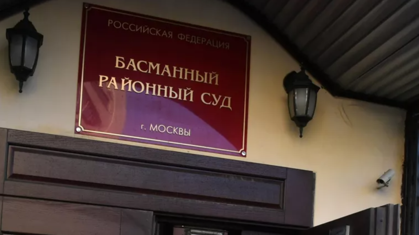 Суд в Москве заочно арестовал экс-главу СБУ