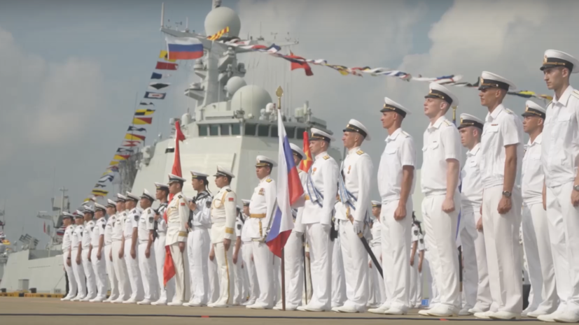 Стратегическое партнёрство: в КНР стартовали российско-китайские учения «Морское взаимодействие — 2024»