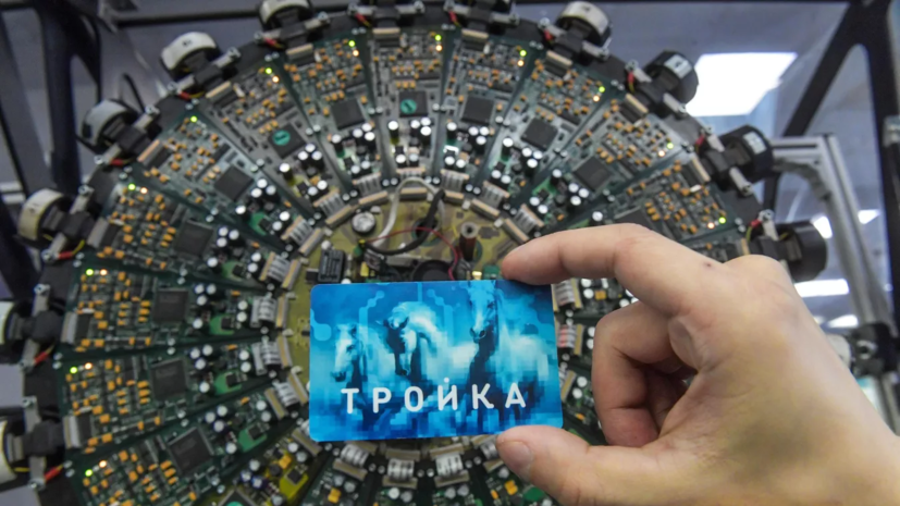 В Москве выпустили карту «Тройка» с изображением велосипеда городского проката