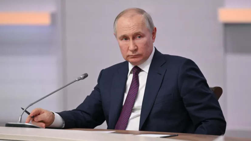 Путин заявил о важности поддержки семей участников СВО