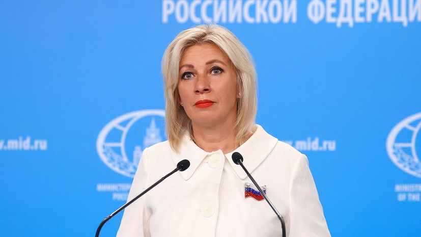 Захарова: не Зеленскому решать, что делать России и посещать ли саммиты