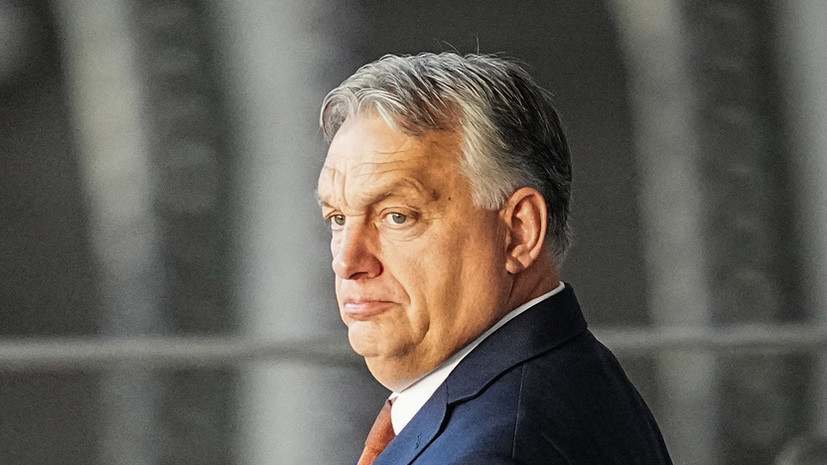 Орбан: при Трампе на Евросоюз ляжет ещё больше бремени по поддержке Украины