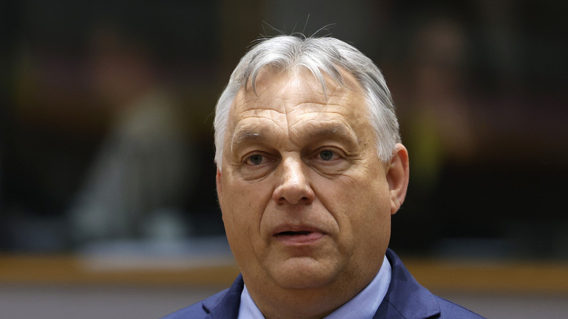 Орбан: Европа сейчас копирует провоенную стратегию США по Украине