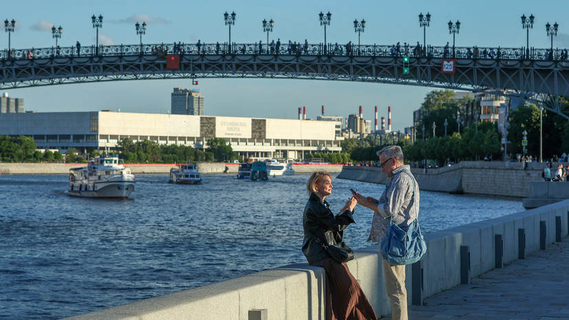 Синоптик спрогнозировал «классическую московскую погоду» в выходные дни в столице