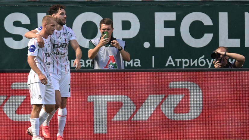 Впервые в XXI веке за «Локомотив» в одном матче РПЛ забили сразу два игрока до 20 лет