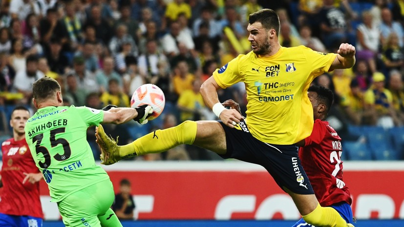 Кучаев: «Ростов» играл лучше ЦСКА, у нас было больше моментов
