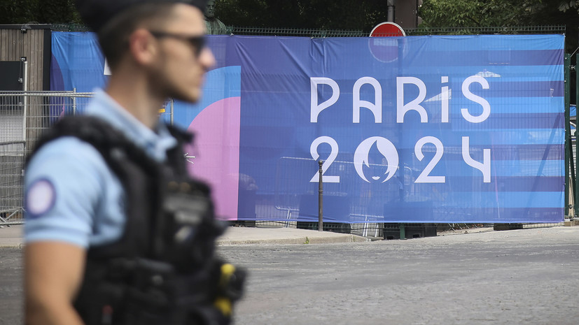Власти Франции не допустили к Олимпиаде в Париже почти 4,5 тысячи человек