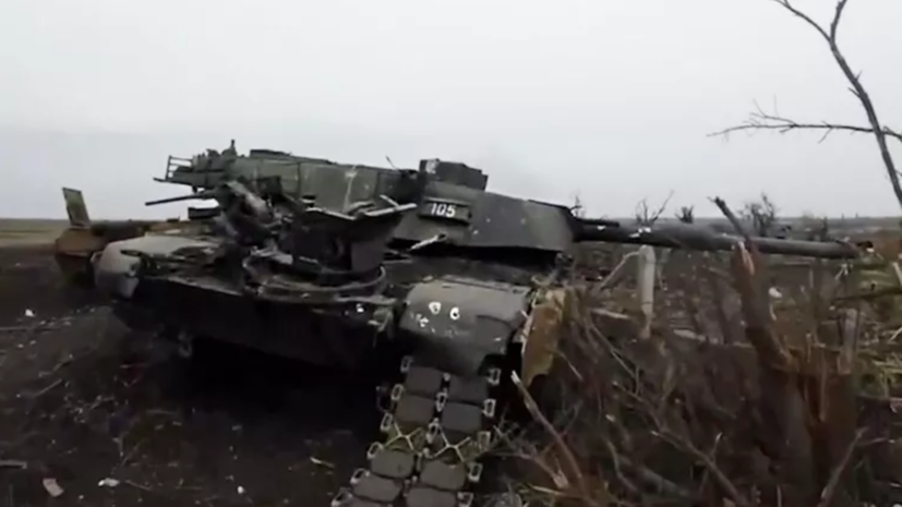 МО: ВСУ потеряли ещё один танк Abrams в зоне ответственности группировки «Центр»
