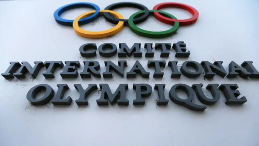 МОК внёс поправку в Олимпийскую хартию, которая закрепляет лишение признания IBA