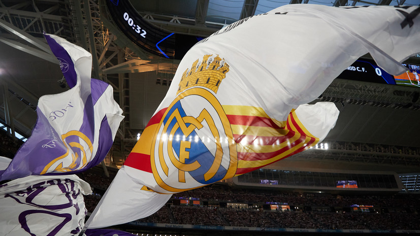 «Реал» первым из футбольных клубов превысил отметку в €1 млрд годового дохода