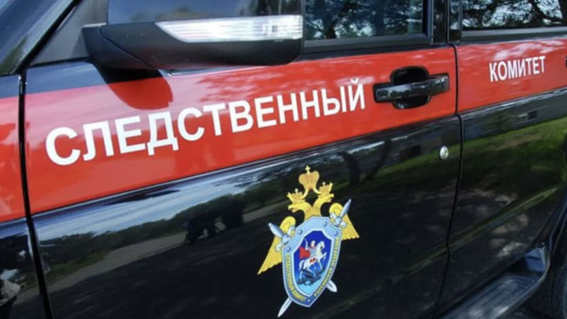 СК возбудил дело по факту взрыва автомобиля на севере Москвы