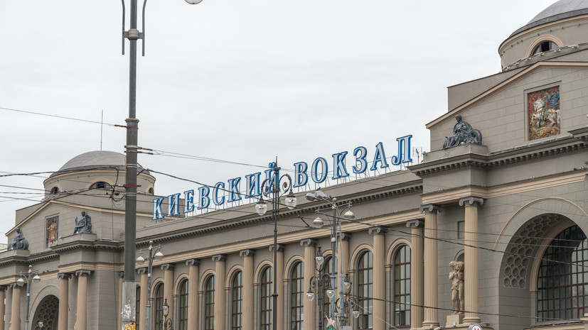 В Москве площадь Европы у Киевского вокзала переименуют в площадь Евразии