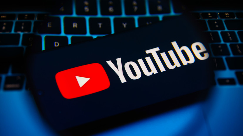 «Ростелеком» получает жалобы на медленную работу YouTube в России
