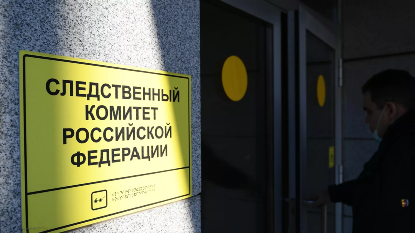 Фигуранта дела о подрыве машины в Москве объявили в международный розыск