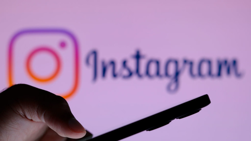 Роскомнадзор не рассматривает возможность снятия блокировки с Instagram