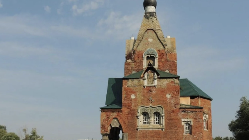 В Подмосковье отреставрируют церковь усадьбы «Федино»