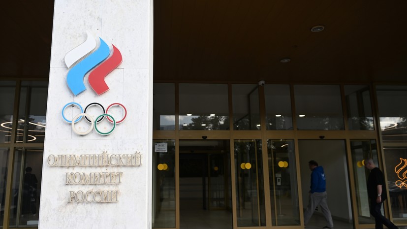 ОКР выступил с заявлением после решения CAS отклонить апелляции России по медалям ОИ-2022