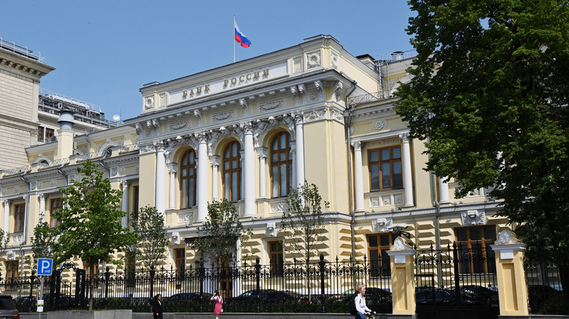 До 18% годовых: Банк России впервые за полгода повысил ключевую ставку