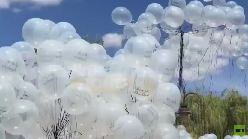 В День памяти детей — жертв войны в Донбассе в Донецке запустили шары