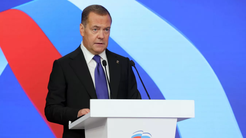 Медведев: Россия не даст США устроить мировую катастрофу