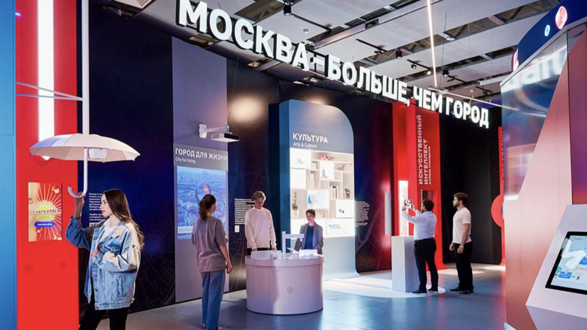 На форуме «Москва 2030» расскажут «рецепт долголетия»