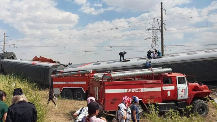 Пассажирам сошедшего с рельсов поезда под Волгоградом возместят проезд