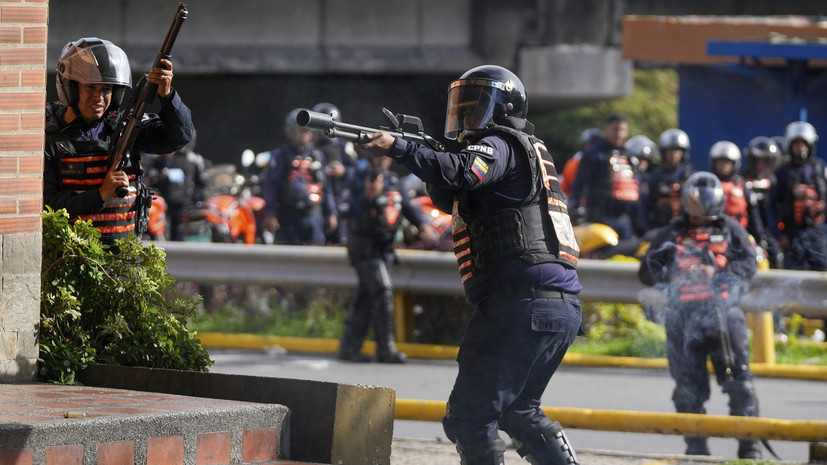 В Венесуэле на фоне протестов задержали порядка 15 человек