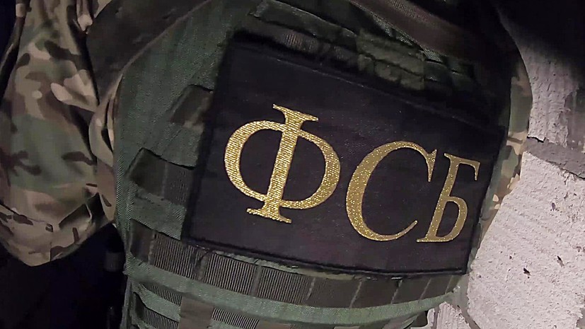 ФСБ: помощников телефонных мошенников поймали в двух российских областях