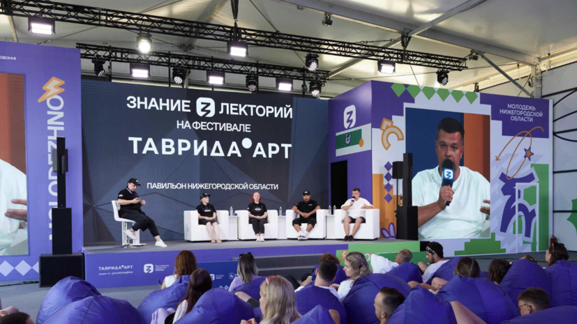 Гостями павильона «Нижний Новгород» на фестивале «Таврида.АРТ» стали 7,5 тысячи человек