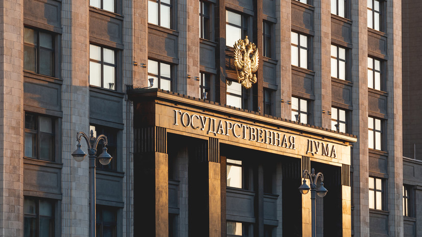 Госдума приняла закон, разрешающий иностранным банкам открывать филиалы в России