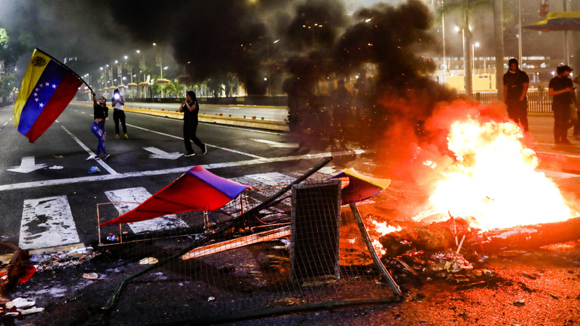 «Не стесняются в средствах»: кому может быть выгодна попытка дестабилизировать политическую ситуацию в Венесуэле