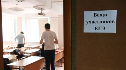 В Москве рассказали о статистике сдачи ЕГЭ в резервный день