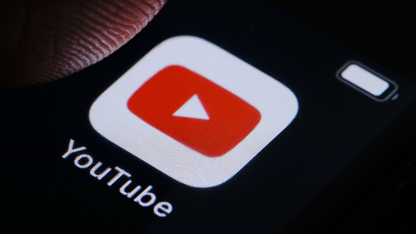 Сбои в работе YouTube в России продолжаются