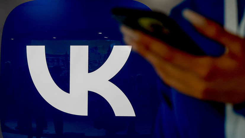 Пользователи «ВКонтакте» получили возможность настраивать меню в приложении