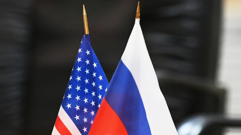 Политолог назвал знаковым прошедший между США и Россией обмен заключёнными