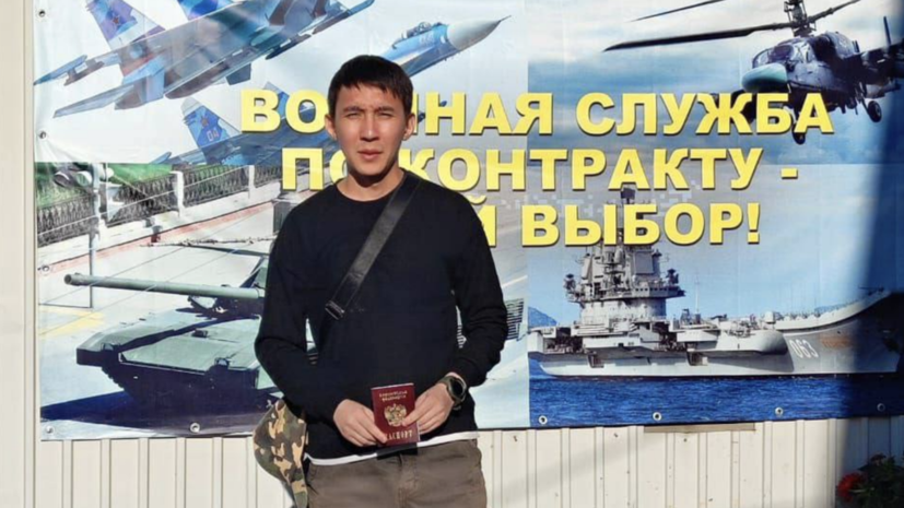 «Еду защищать свою Родину»: осуждённый за участие в СВО гражданин Киргизии получил паспорт России