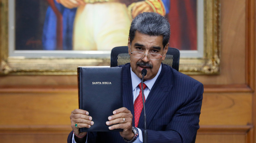 МИД: президент Венесуэлы Мадуро получил приглашение на саммит БРИКС в России
