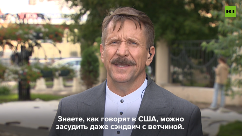 Бут: власти США создали базу людей для обмена, чтобы заключать выгодные сделки